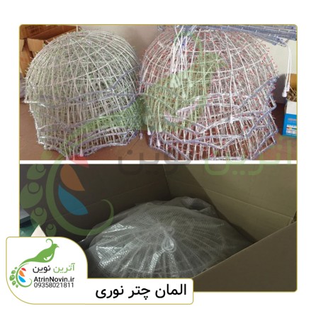 بهترین قیمت چتر نورانی