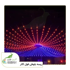 نورپردازی میدان با ریسه بلوطی