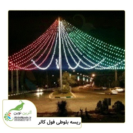 نورپردازی میدان به صورت خیمه ای با رنگ پرچم ایران