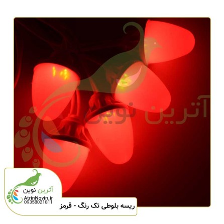 ریسه بلوطی قرمز جدید