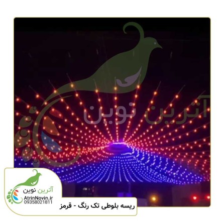 مرکز خرید ریسه بلوطی قرمز تهران