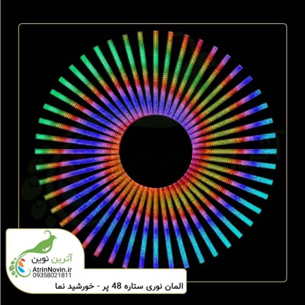 قیمت سان لایت 48پر