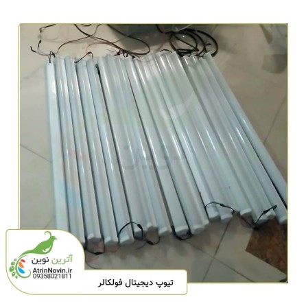 تیوپ LED دیجیتال