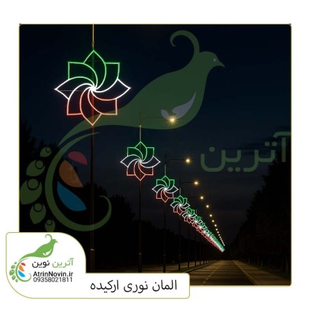 قیمت ، فروش ، تولید المان نوری مدل ارکیده فول کالر ویژه نورپردازی شهری