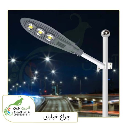 قیمت، خرید چراغ خیابانی، پروژکتور خیابانی روشنایی 50 وات تا 200 وات