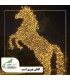 المان اسب نوری