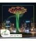 قیمت و خرید المان درخت نوری آرتمیس ، المان درخت نوری آرتمیس