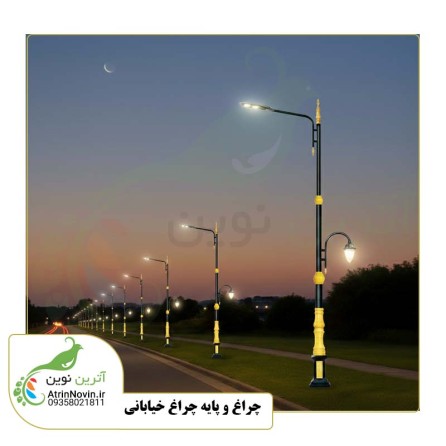 قیمت، خرید چراغ خیابانی، پروژکتور خیابانی روشنایی 50 وات تا 200 وات