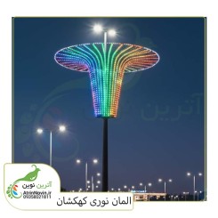 قیمت و خرید المان نوری کهکشان فولکالر