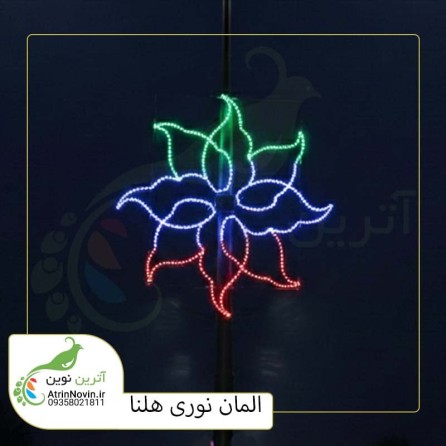 خرید و قیمت المان نوری هلنا فولکالر ، المان شهری نوری هلنا