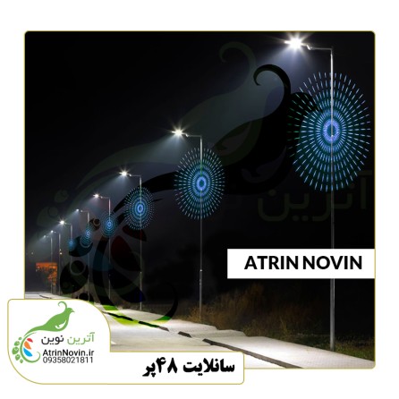 خورشیدنما 48پر