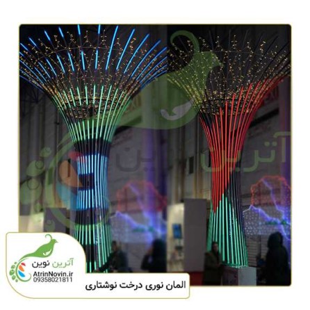 قیمت خرید المان نوری درخت نوشتاری فولکالر برنامه پذیر با قابلیت نمایش پرچم ایران