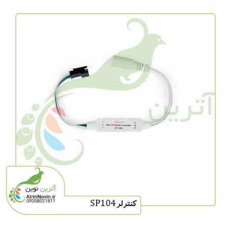 کنترلر SP104