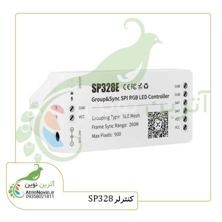 کنترلر sp328