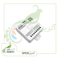 کنترلر SP530E