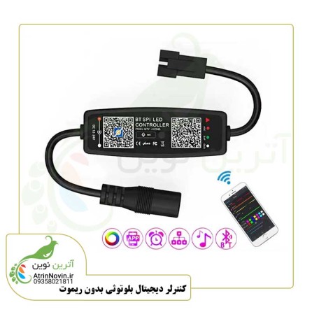 كنترلر ديجيتال  بلوتوثي| خرید با بهترین قیمت و کیفیت عالی