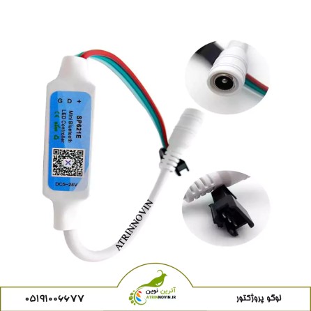فروش و قیمت کنترلر آدامسی دیجیتال SP621E موزیکال بلوتوثی مدل اصلی