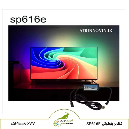 کنترلر بلوتوثی ریسه LED RGB مدل SP616E آترین نوین در نورپردازی پشت مانیتور با همگام‌سازی افکت‌های نوری و موسیقی