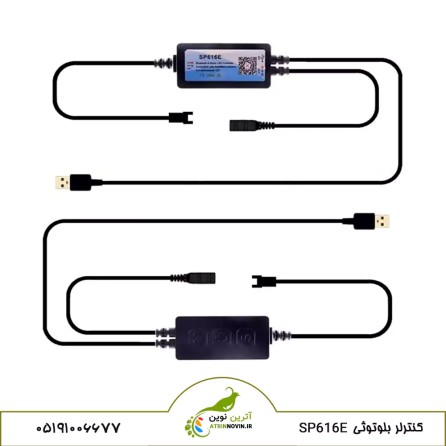 کنترلر بلوتوثی ریسه LED RGB مدل SP616E آترین نوین با کابل USB، ورودی برق DC و خروجی اتصال به ریسه LED دیجیتال آدرس‌پذیر