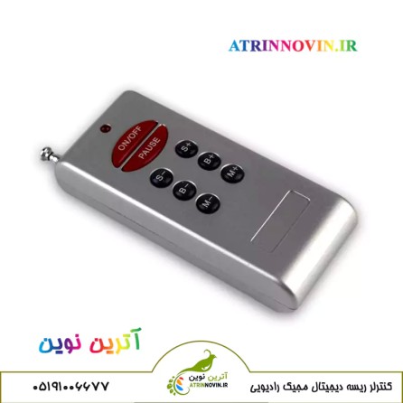 ریموت کنترل بی‌سیم RF کنترلر ریسه LED مجیک با کلیدهای روشن و خاموش، توقف، تنظیم سرعت، روشنایی و تغییر افکت نور