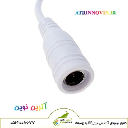 کانکتور ورودی DC کنترلر مینی RF مناسب آداپتور 12V و 24V برای نوار LED RGB