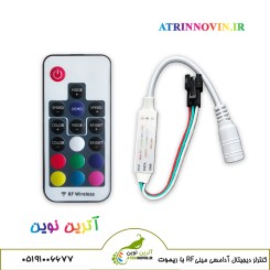 کنترلر دیجیتال آدامسی مینی RF با ریموت 17 کلیدی برای نوار LED RGB ولتاژ 12 و 24 ولت