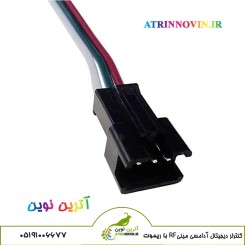 سوکت خروجی 3 پین کنترلر RF مینی برای اتصال نوار LED RGB آدرس‌پذیر