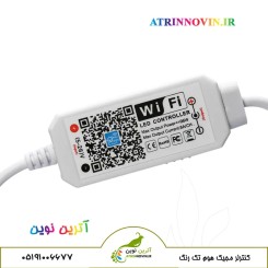 نمای نزدیک کنترلر مجیک هوم تک رنگ WiFi برای ریسه و نوار LED 12 و 24 ولت