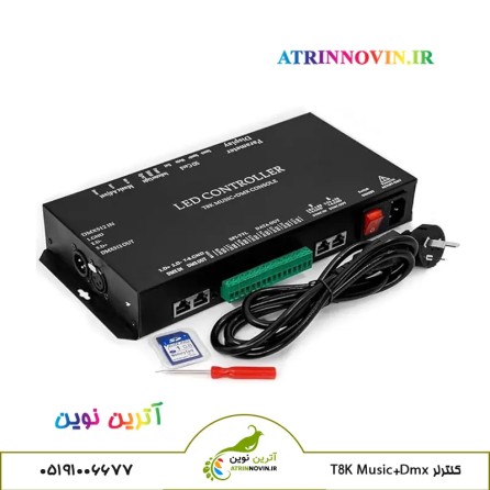 کنترلر T8K Music + DMX با درگاه‌های DMX512، SPI-TTL، ورودی و خروجی SYNC و کلید روشن/خاموش