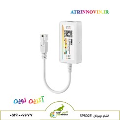 کنترلر دیجیتال SP802E مخصوص LED آدرس‌پذیر SPI با اتصال WiFi و بلوتوث