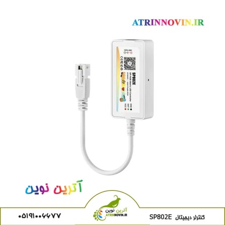 کنترلر دیجیتال SP802E مخصوص LED آدرس‌پذیر SPI با اتصال WiFi و بلوتوث