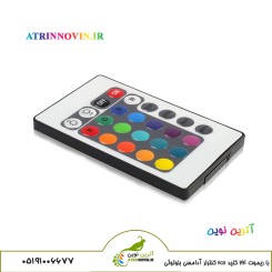 کنترلر آدامسی بلوتوثی RGB با ریموت 24 کلید نمای روبرو