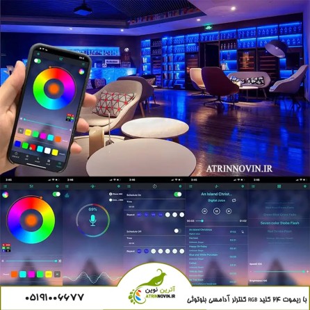 کنترل نوار LED RGB با اپلیکیشن DuoCo Strip و کنترلر بلوتوثی RGB