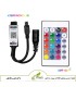 کنترلر آدامسی بلوتوثی RGB به همراه ریموت 24 کلید برای نوار LED RGB