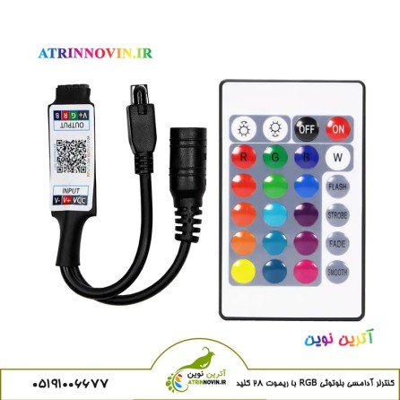 کنترلر آدامسی بلوتوثی RGB به همراه ریموت 24 کلید برای نوار LED RGB