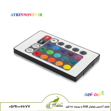 کنترلر آدامسی بلوتوثی RGB با ریموت 24 کلید نمای روبرو