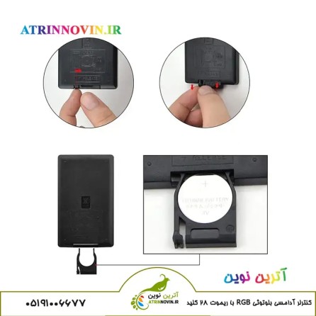 ابعاد ریموت کنترلر آدامسی بلوتوثی RGB با ریموت 24 کلید