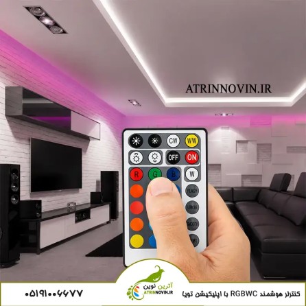 کنترلر هوشمند RGBWC مدل AM-WIFI-005 مناسب نورپردازی هوشمند منزل