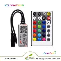 کنترلر RGBWC مدل AM-WIFI-005 وای‌فای با اپلیکیشن Tuya Smart و ریموت 28 کلید