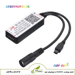 کنترلر RGBWC مدل AM-WIFI-005 وای‌فای با اپلیکیشن Tuya Smart