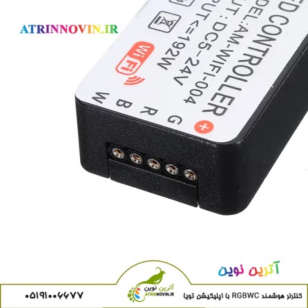 نمای نزدیک ترمینال کنترلر RGBWC مدل AM-WIFI-005 وای‌فای با اپلیکیشن Tuya Smart