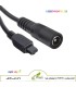 کانکتور و سوکت کنترلر RGBWC مدل AM-WIFI-005 مناسب نوار LED RGBWC