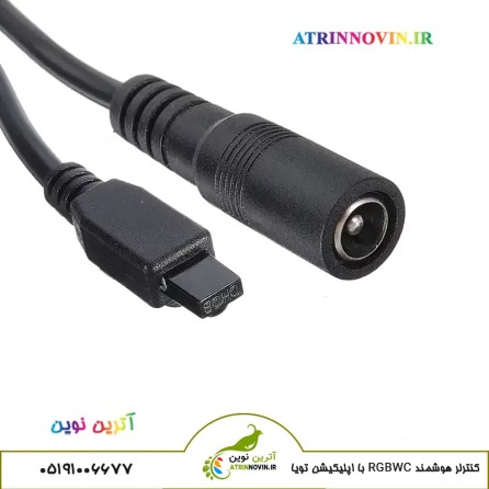 کانکتور و سوکت کنترلر RGBWC مدل AM-WIFI-005 مناسب نوار LED RGBWC