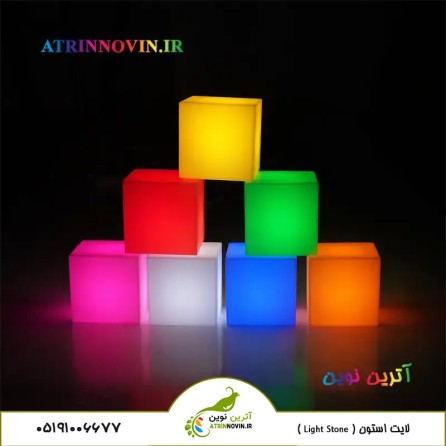 لایت استون 5×5 ضد آب RGB مناسب نورپردازی محوطه، پیاده‌رو، باغ و ویلا