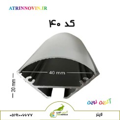قاب لاین نوری کد ۴۰ کنجی