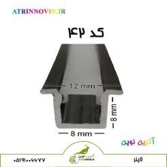 قاب لاین نوری کابینتی کد ۴۲ پروفیل چراغ خطی لاینر کابینتی توکار رویه ۱۲ میل برش ۸ میل ارتفاع 8 میل با دفیوزر