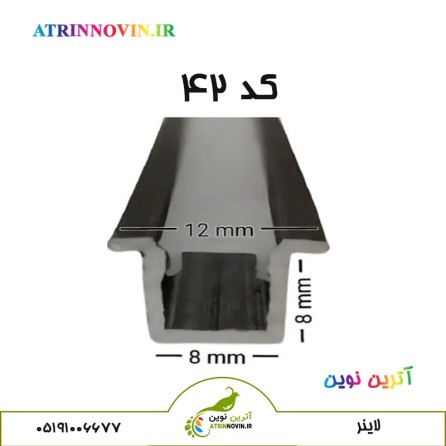 قاب لاین نوری کد ۴۲ کابینتی