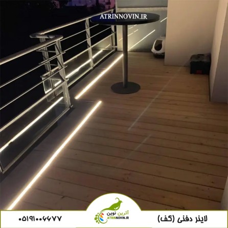 نور خطی کف حیاط