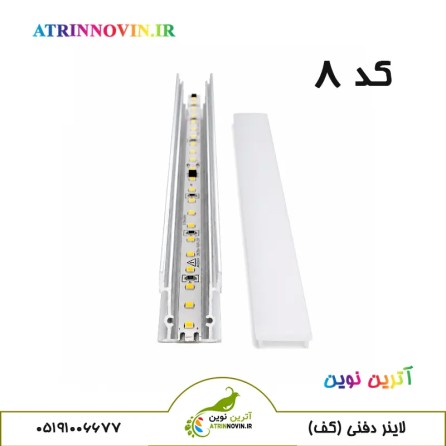 پروفیل لاینر دفنی با ریسه