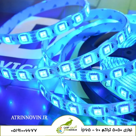 ریسه نواری LED RGB 5050 تراکم 60 / IP65   با روکش رزینی